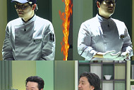 '냉부해2', 현봉식 냉장고 공개…최강록 셰프 vs 김풍→손종원 vs 이연복