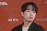 '셀럽병사의 비밀' 이찬원, 스페인 독감 집중 분석