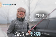 '특종세상' 박인선, 동해 버스킹 전문 포크 가수…승합차에 사는 이유
