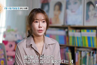 '특종세상' 정수연, '보이스퀸' 우승자…두 번째 이혼 후 근황 공개