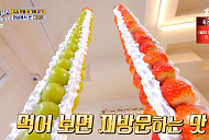 '식스센스 시티투어', 수원 행궁동 디저트 카페 75cm 파르페→냉면 꼬치 맛집 방문