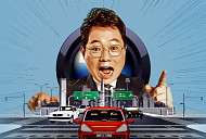 '한블리' 2주 연속 결방