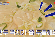 '식스센스: 시티투어', 인천 대왕 만두국→튀김 족발·랍스터 족발 맛집 탐방…가짜 핫플 여부 추리