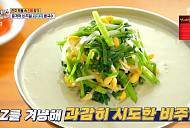 '식스센스 시티투어', 전주 서리태 콩국수 맛집→돌 갤러리…진짜 가짜 찾기