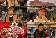 '전현무계획2', 김대호 아나운서와 광주 맷돌 콩물ㆍ홍어 오마카세ㆍ돼지찌개 식당ㆍ소 생고기 맛집 탐방