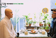 '백반기행' 대치 이북음식 농마국수 & 가릿국밥 식당ㆍ은마상가 떡볶이→선어회 카이센동 맛집 찾는다