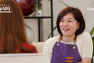 가수 한혜진, 진성ㆍ홍자ㆍ오유진 집 초대 "남편 사별 후 세상이 너무 허무"(4인용 식탁)