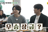 ‘미스터트롯3’ 김용빈X손빈아, '백반기행' 하동 재첩국 맛집ㆍ대구 생고기(뭉티기) 식당 출격