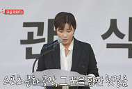 '전참시' 박세리, 오리돌판구이 맛집 식당→‘SERI PAK with 용인’ 개관식 현장 공개