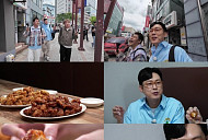 '전현무계획2' 대구 3대 통닭 치킨·복어불고기·메밀묵채 맛집 식당 방문