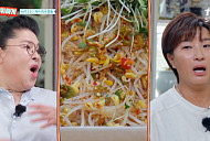 ‘남겨서뭐하게’ 아산 민박집 출격