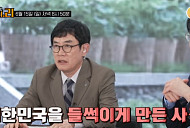 '모던 인물사 미스터리', 정인숙 피살사건부터 10·26까지…요정의 비극 추적