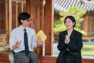 적도기니 유학생 온유→심은경, '유퀴즈' 출격…웃음 가득 인생 공유