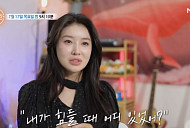 '특종세상' 김소연, 탈북 효녀 가수 근황 공개