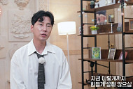 '특종세상', 트로트 가수 환해 근황 공개…가족 불화 고백