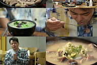 '전현무계획2' 장성 황룡우시장 국밥→굴짬뽕→영광 덕자 코스 맛집 탐방