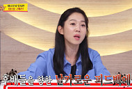 ‘사당귀’ 엄지인 아나운서 남편·아들·딸 가족 공개