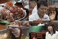 ‘전현무계획2’ 서촌 닭곰탕·무교동 낙지볶음 식당·장충동 족발 가게·크림빵 빵집 방문