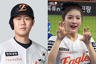 하주석·김연정→한준수·김이서, '야구선수♥치어리더' 연이은 결혼 발표