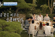 '순풍 산부인과' 주역 순풍 패밀리, 순풍 하우스 집결