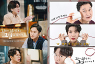 '꼬꼬무' 결방, 야구 중계→'거장항준' 편성
