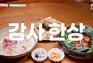 '남겨서뭐하게' 정지선 셰프 식당ㆍ짚불우대갈비 맛본다