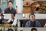 '전현무계획3' 군산 생선구이·빵집·짬뽕·유비끼 맛집 투어