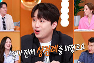 '편스토랑' 이찬원 "상견례 마쳐" 깜짝 발언