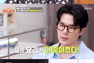 김강우, 와이프와 찰떡 호흡(편스토랑)