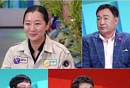 '사장님 귀는 당나귀 귀(사당귀)' 결방