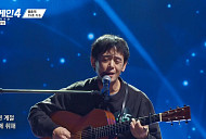 '싱어게인4' 이영훈(55호 가수)·서도(26호)·빅톤 강승식(52호), 2라운드 진출