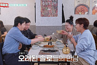 ‘남겨서뭐하게’ 성수동 맷돌 소바 맛집ㆍ갓김치 등갈비 식당 출격