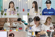 ‘살림남’ 지상렬 조카 손녀, 신보람에 애정 폭발