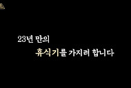 '서프라이즈', 잠시 종영 "2026년 돌아올 것"