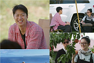 공명, '바퀴달린집5' 북해도 게스트…성게알 덮밥 먹방