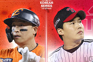 한화 대 LG 한국시리즈 야구 2차전 SBS 중계