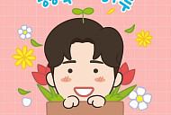 임영웅, '건행' 담은 새 이모티콘 공개