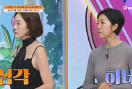 ‘몸신의탄생’ 언두부 스무디 공개