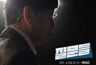 '손석희의 질문들' 결방, 야구 한국시리즈 중계