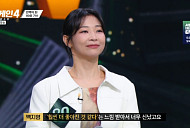 '싱어게인4' 80호 가수 김예찬, 시즌3 3호 가수 컴백…올어게인