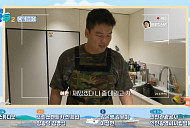 '이장우 예비신부' 조혜원, '시골마을 이장우2' 예고편 깜짝 등장