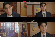 김동준, '신사장 프로젝트' 최종회 특별출연