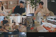 '환승연애4' 8화, 새로운 메기 공개