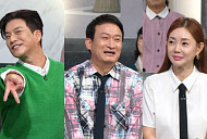 '진품명품' 서경석·박규리·송병철, 쇼감정단 출연