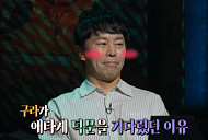 '심야괴담회 시즌5' 단발머리·마지막 손님·하얀 팔찌