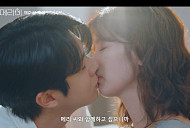 ‘우주메리미’ 최우식·정소민, 서범준 협박에 폭발