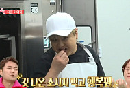 윤남노, 사퀴테리 도전(전참시)