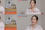 '조선의 사랑꾼' 임정희, 유산 고백