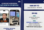 김부장 이야기, '직장인짤' 김부장이 쏜다