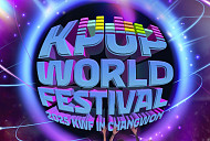 '창원 K-POP 월드페스티벌', 화려한 라인업 안방 상륙
